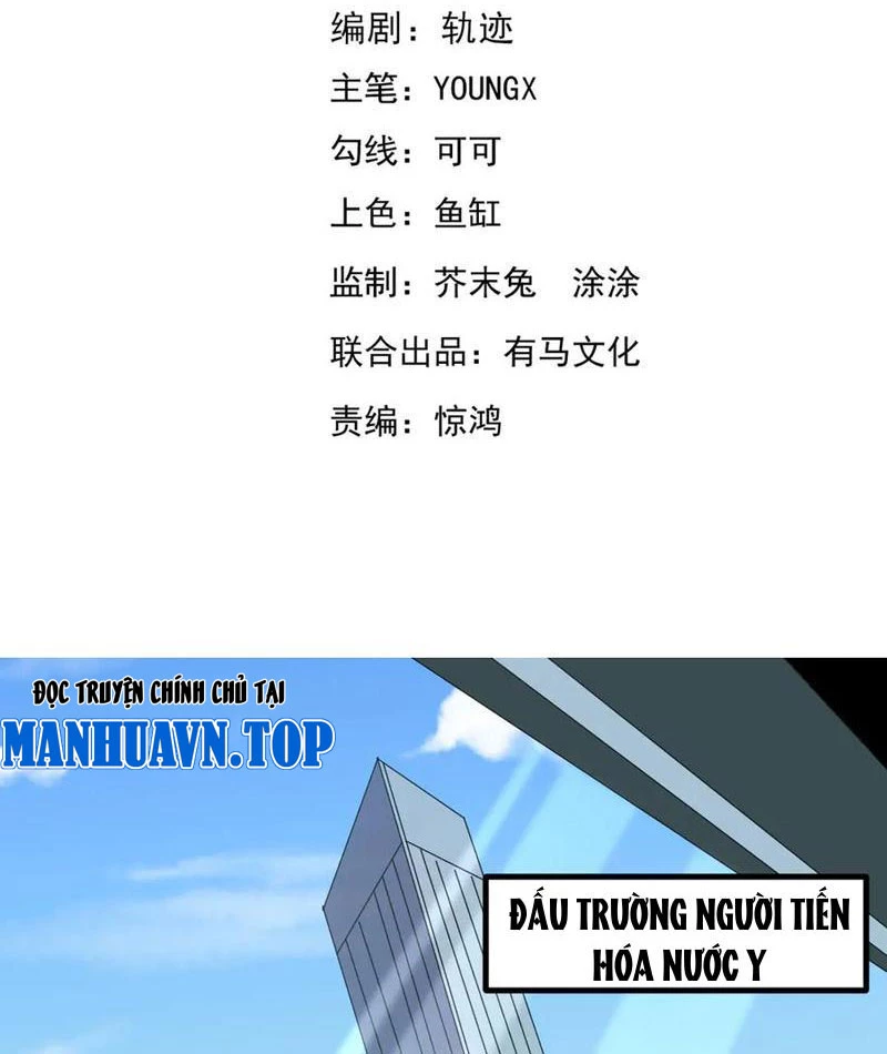 Ta hóa thân Ma Thần, trở thành diệt thế cự thú! Chapter 52 - 3