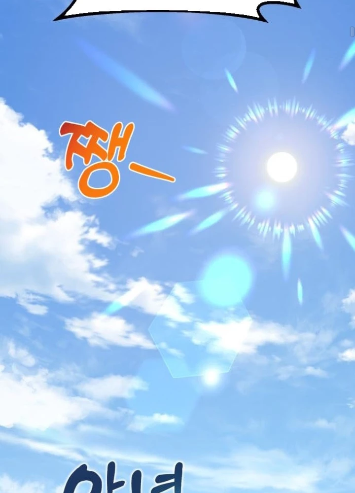 Chào Nhé, Griffin Mắt Tròn! Chapter 12 - 21