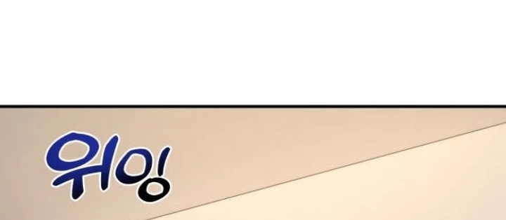 Chào Nhé, Griffin Mắt Tròn! Chapter 12 - 42