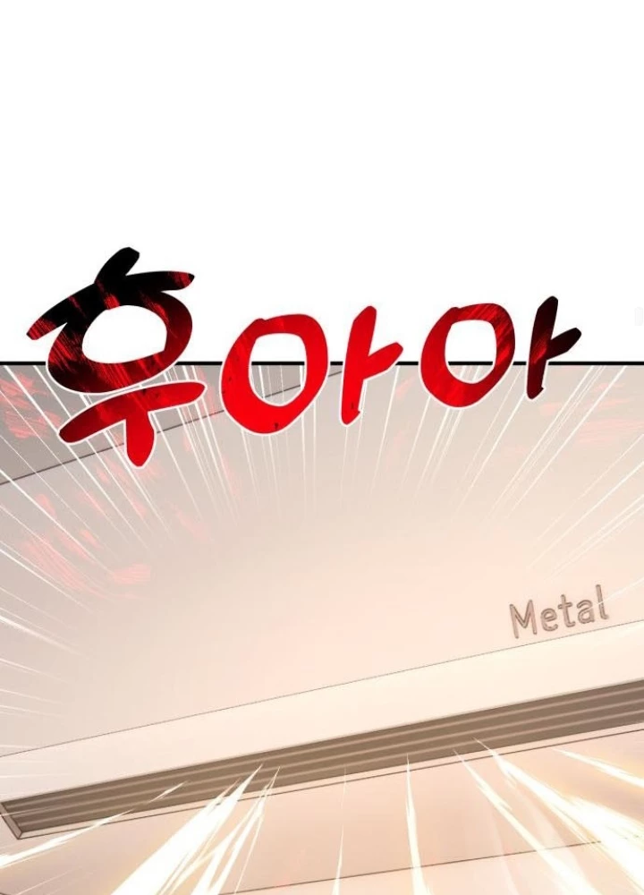 Chào Nhé, Griffin Mắt Tròn! Chapter 12 - 47
