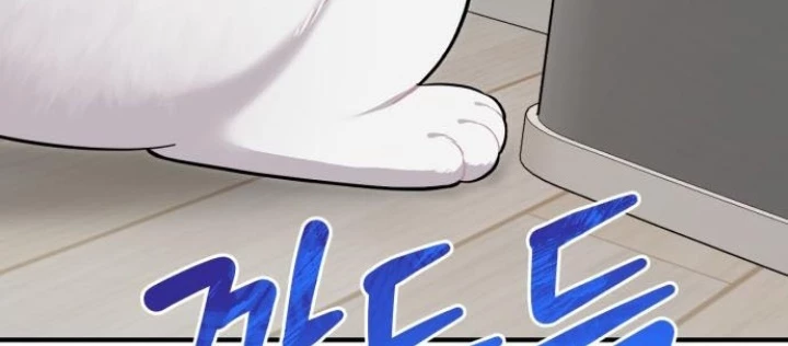 Chào Nhé, Griffin Mắt Tròn! Chapter 12 - 92