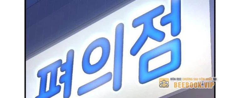 Chào Nhé, Griffin Mắt Tròn! Chapter 12 - 100