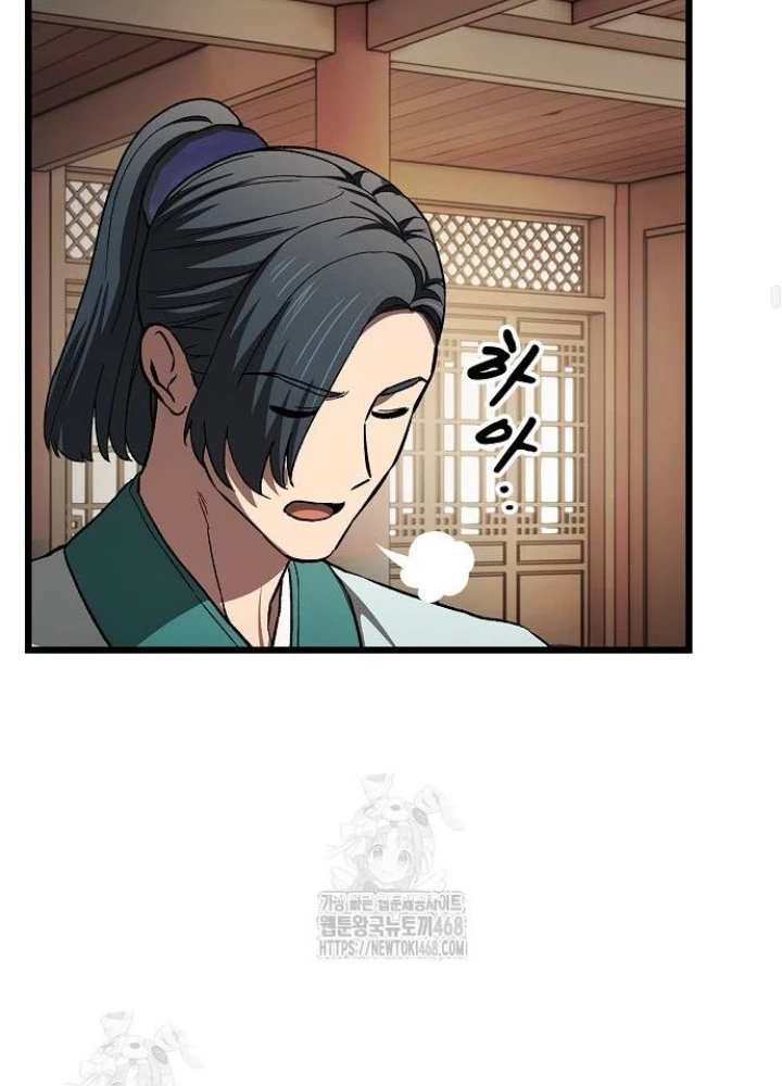 Thiên Ma Kế Nhiệm Chapter 17 - 53