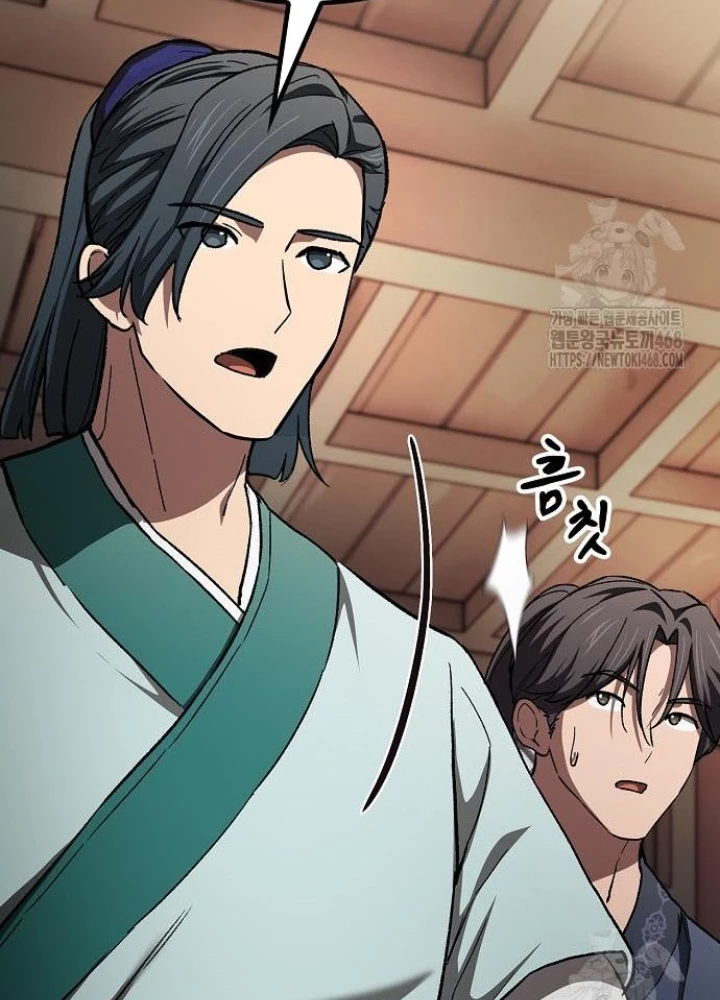 Thiên Ma Kế Nhiệm Chapter 17 - 99