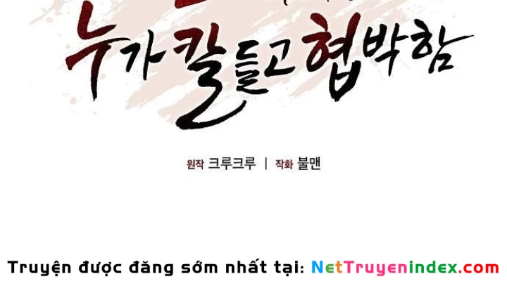 Thiên Ma Kế Nhiệm Chapter 17 - 118