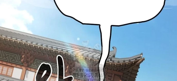 Thiên Ma Kế Nhiệm Chapter 17 - 126