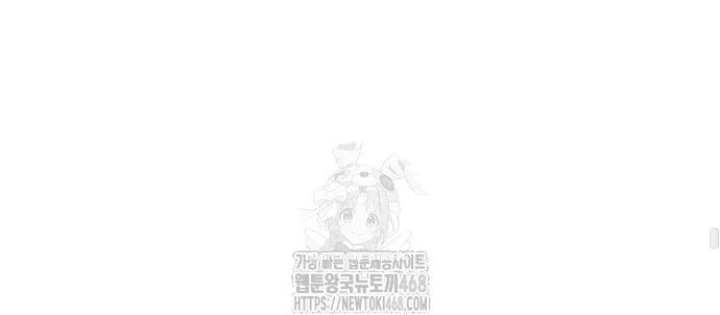 Thiên Ma Kế Nhiệm Chapter 17 - 204