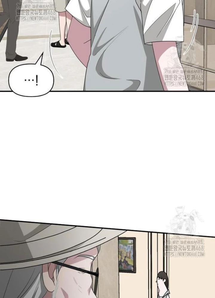 Tôi Bị Hiểu Lầm Là Diễn Viên Thiên Tài Quái Vật Chapter 66 - 39