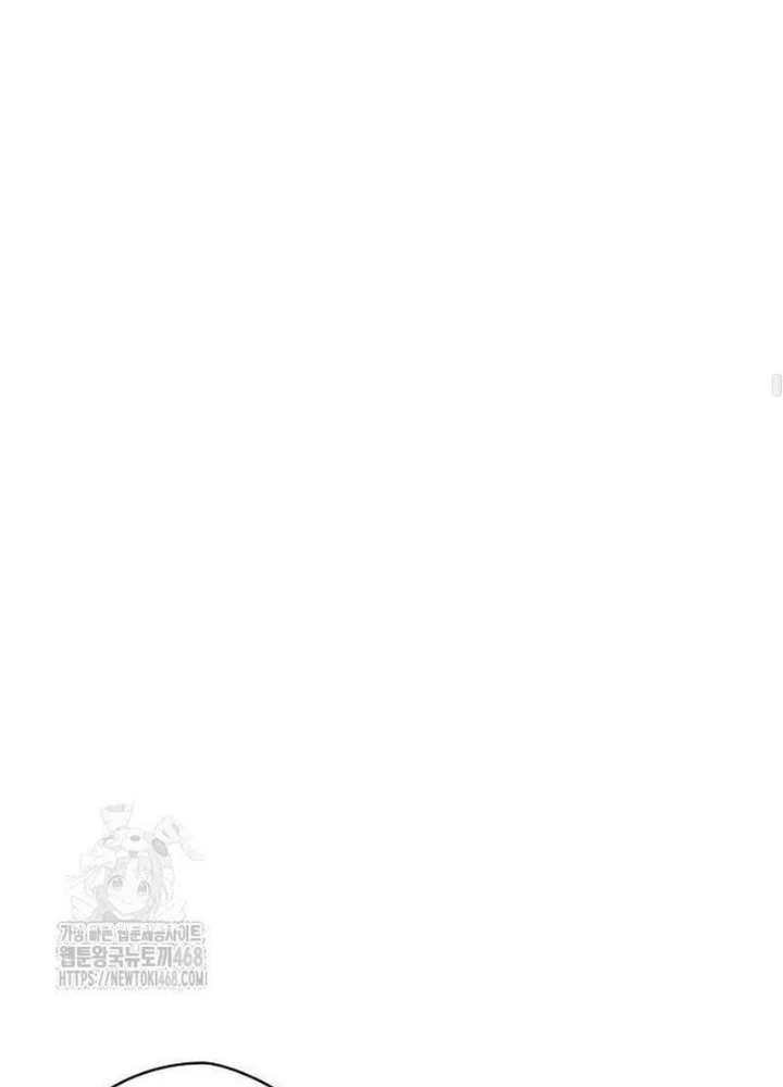 Tôi Bị Hiểu Lầm Là Diễn Viên Thiên Tài Quái Vật Chapter 66 - 63