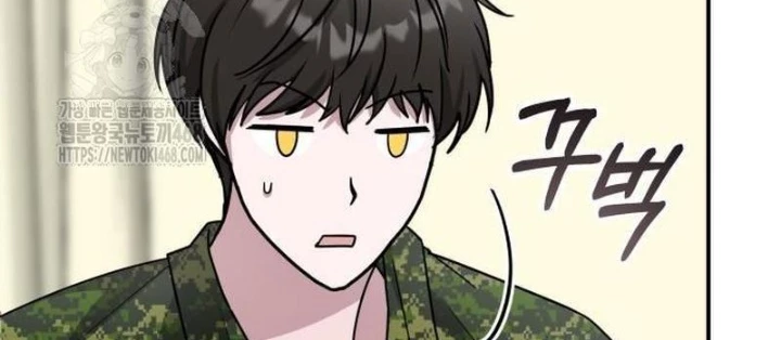 Tôi Bị Hiểu Lầm Là Diễn Viên Thiên Tài Quái Vật Chapter 67 - 16