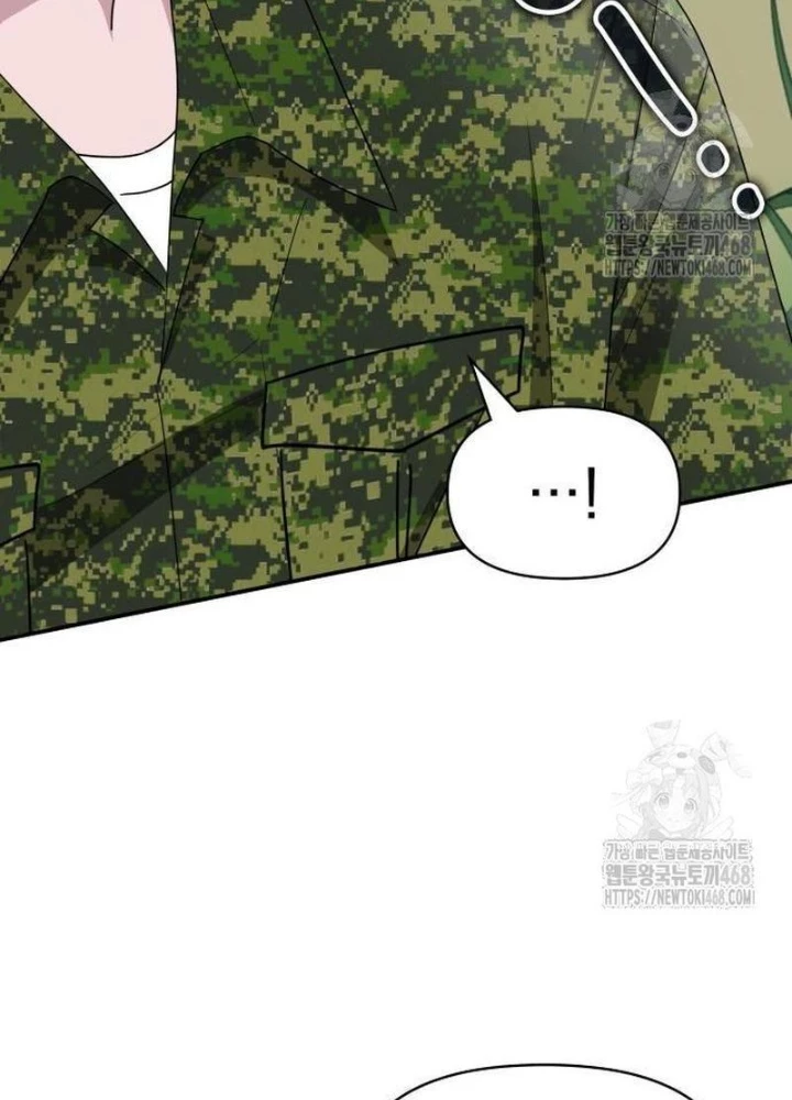 Tôi Bị Hiểu Lầm Là Diễn Viên Thiên Tài Quái Vật Chapter 67 - 23