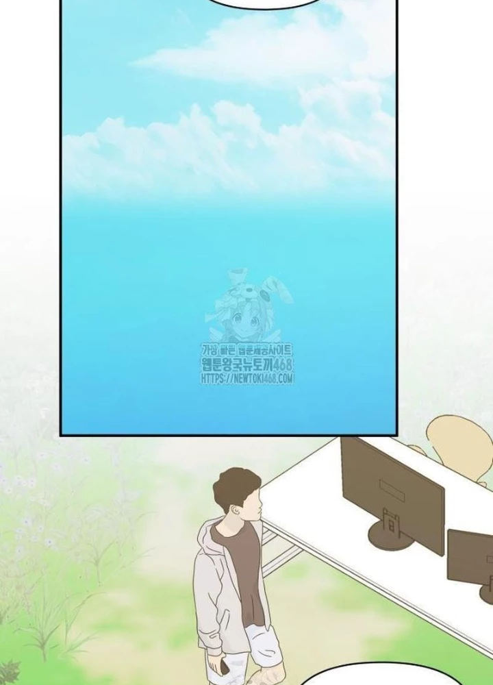 Tôi Bị Hiểu Lầm Là Diễn Viên Thiên Tài Quái Vật Chapter 67 - 71