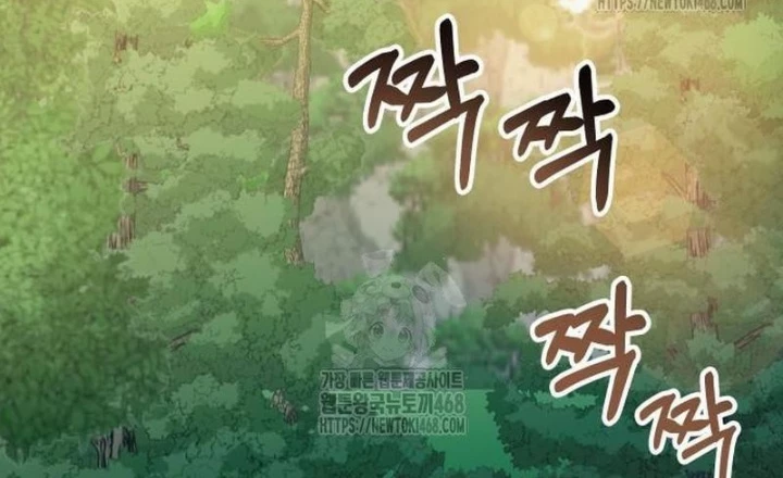 Tôi Bị Hiểu Lầm Là Diễn Viên Thiên Tài Quái Vật Chapter 68 - 2