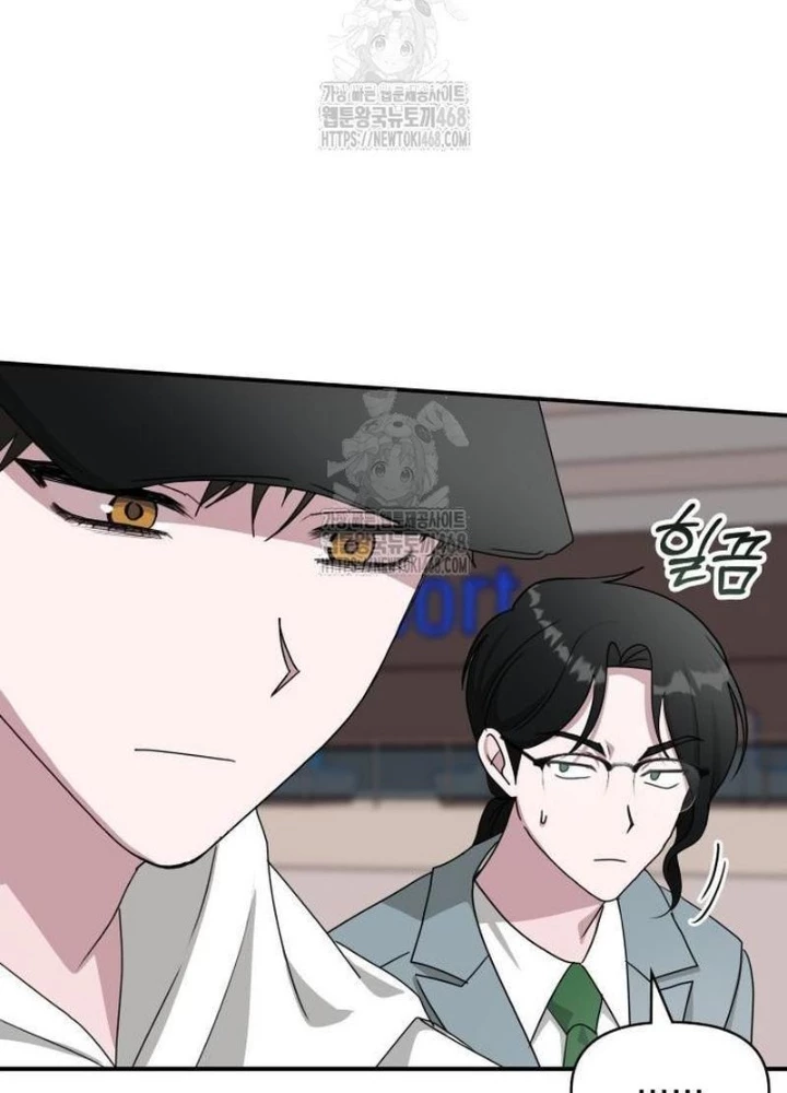 Tôi Bị Hiểu Lầm Là Diễn Viên Thiên Tài Quái Vật Chapter 68 - 77