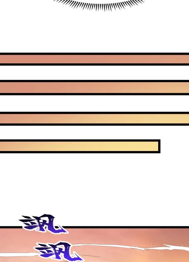 Bắt Đầu Tu Chân Từ Việc Trồng Ra Nữ Đế Yêu Tộc Chapter 16 - 77