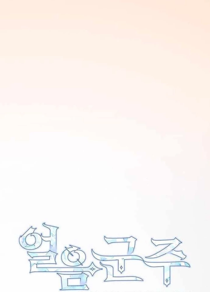 Băng Vương Chapter 43 - 73