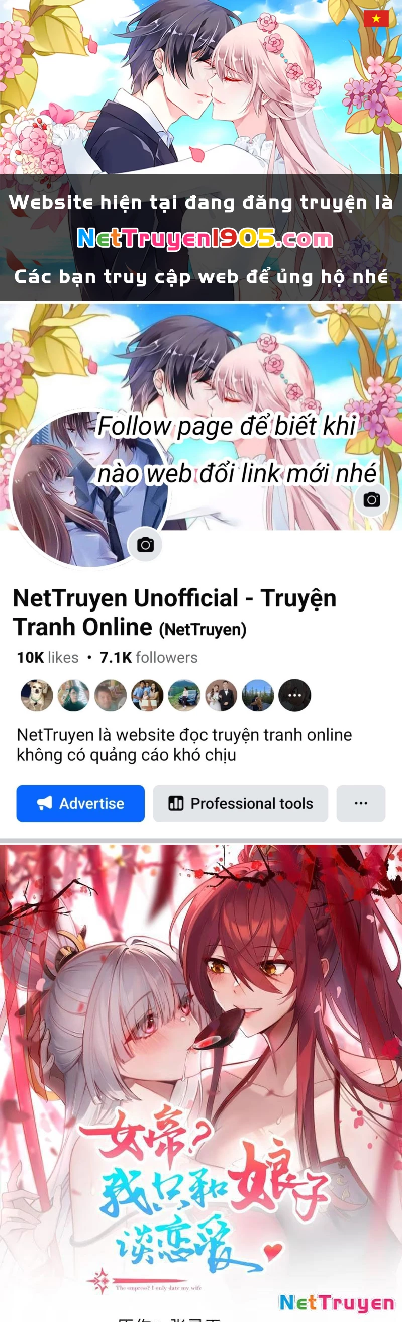 Nữ Đế? Ta chỉ cùng nương tử yêu đương! Chapter 12 - 1