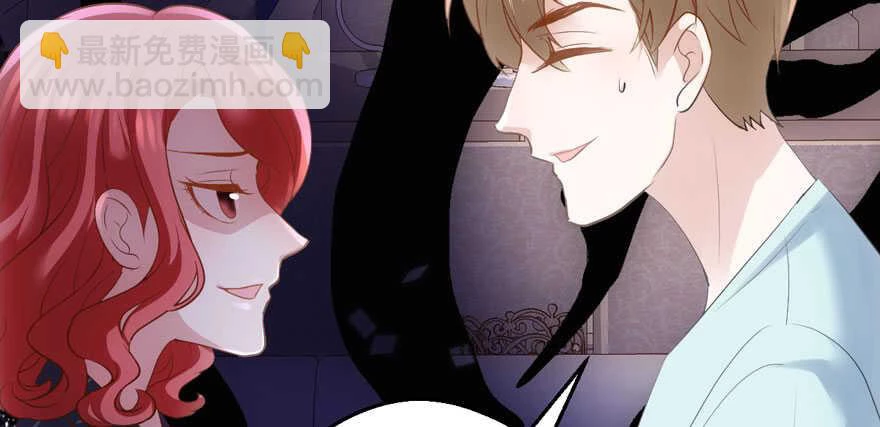 Tôi Không Phải Nữ Phụ Ác Độc Chapter 193 - 26