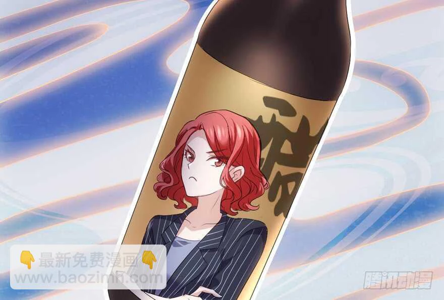 Tôi Không Phải Nữ Phụ Ác Độc Chapter 193 - 37