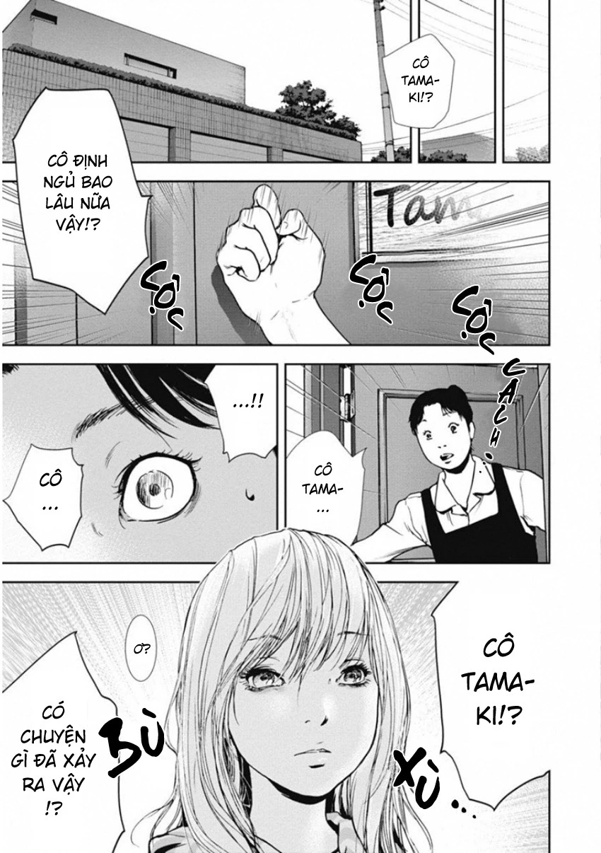 Gift ± Chapter 137 - 3