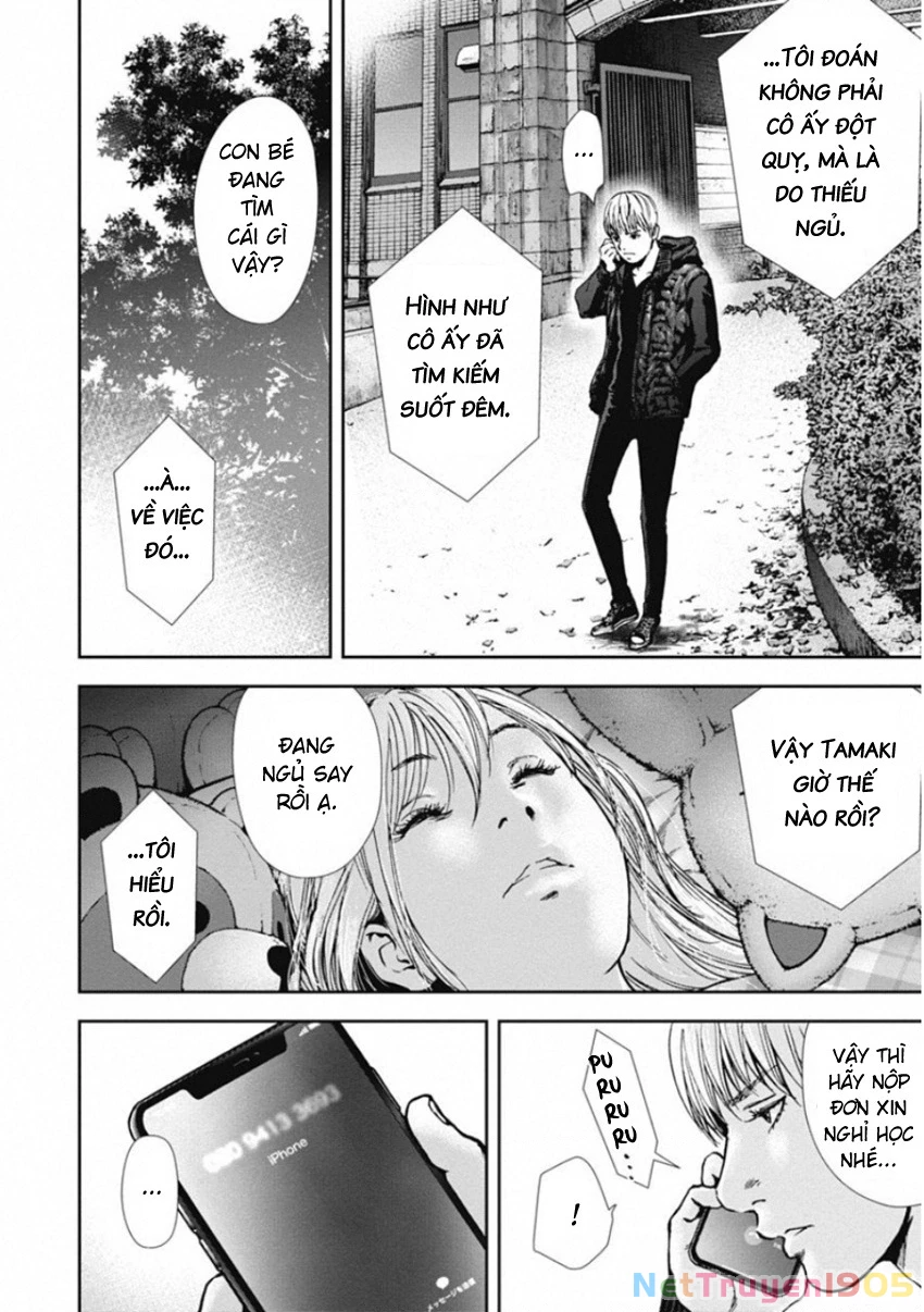 Gift ± Chapter 137 - 6