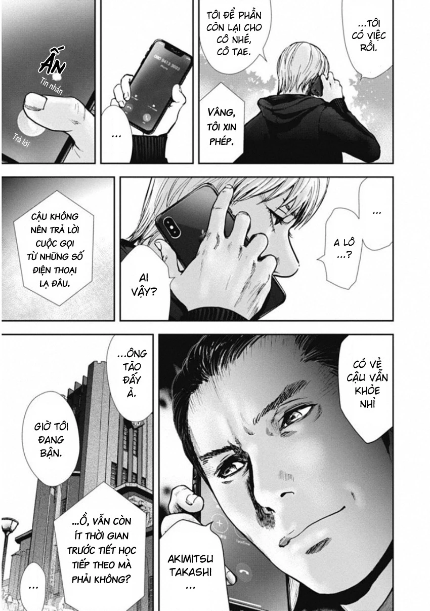 Gift ± Chapter 137 - 7