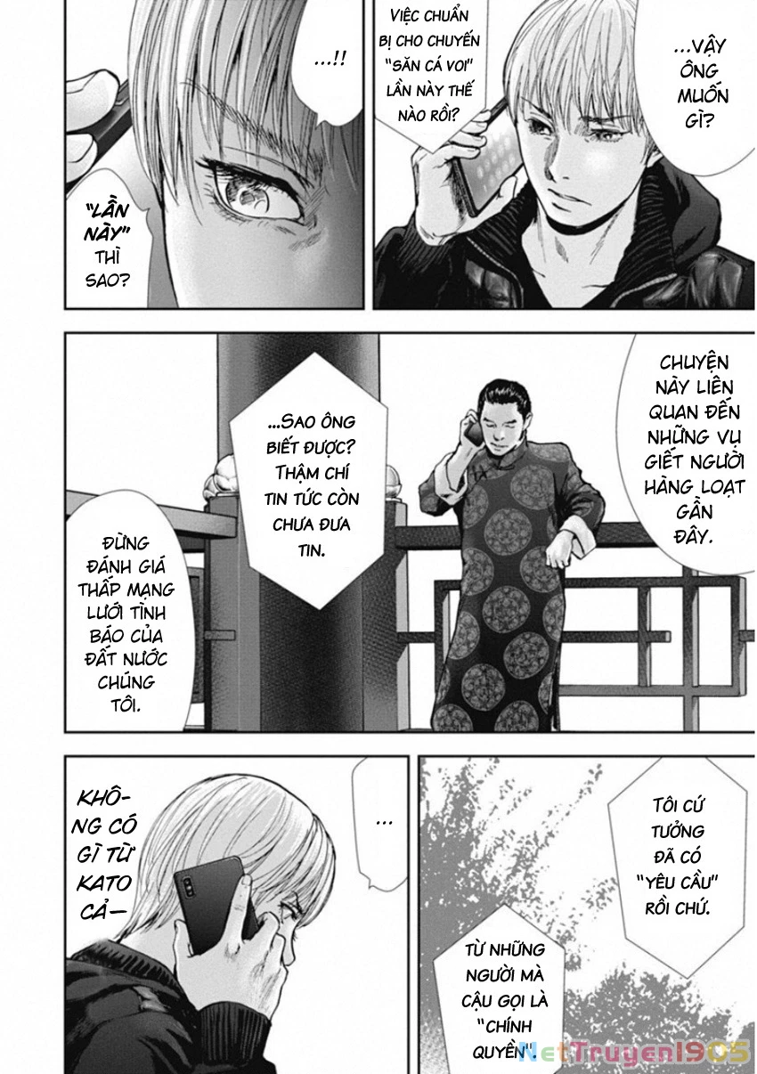 Gift ± Chapter 137 - 8