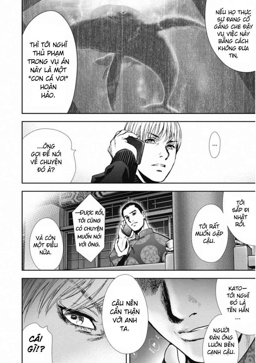 Gift ± Chapter 137 - 10