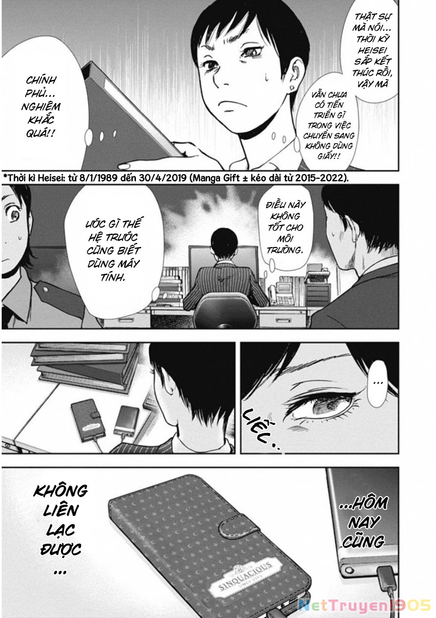 Gift ± Chapter 137 - 13