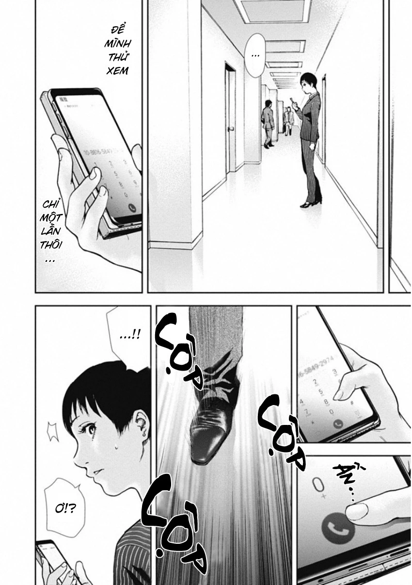 Gift ± Chapter 137 - 14