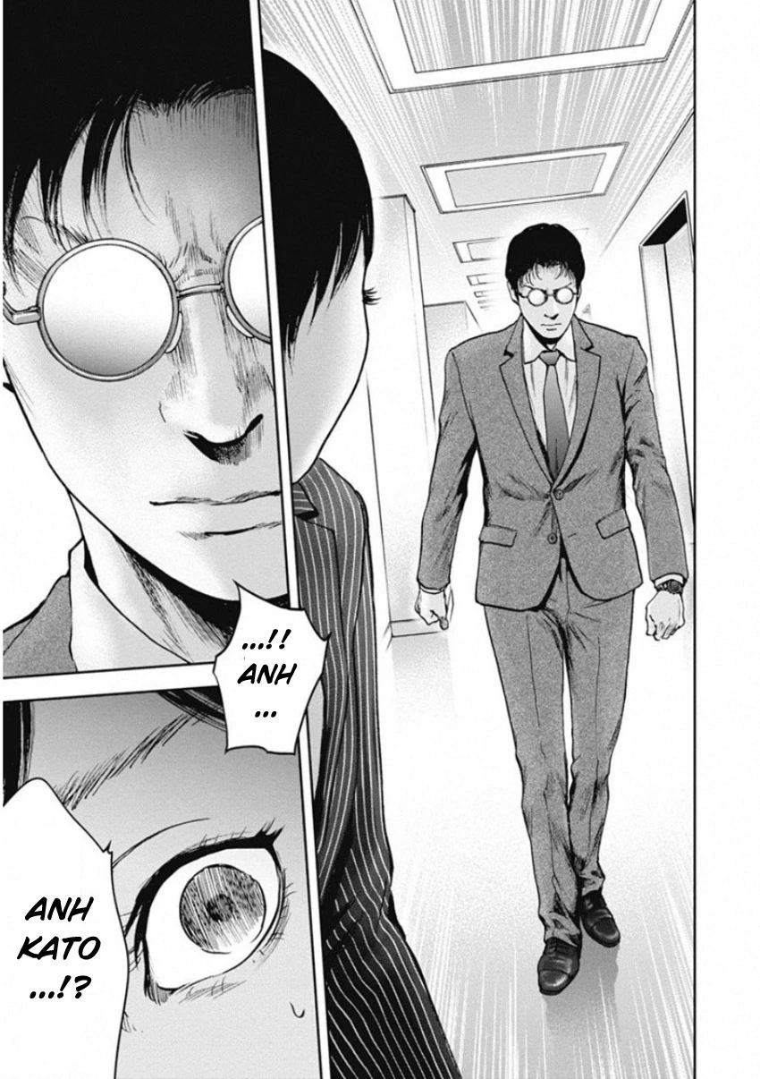 Gift ± Chapter 137 - 15