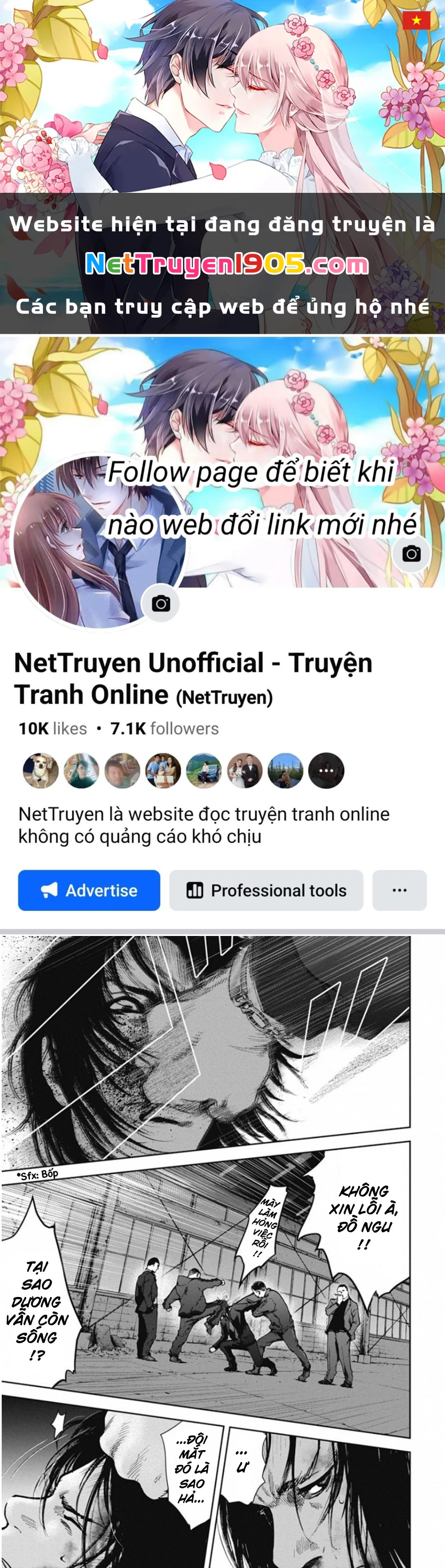 Gift ± Chapter 138 - 1