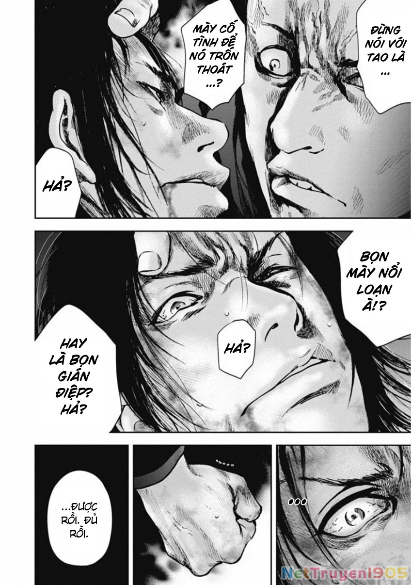 Gift ± Chapter 138 - 2