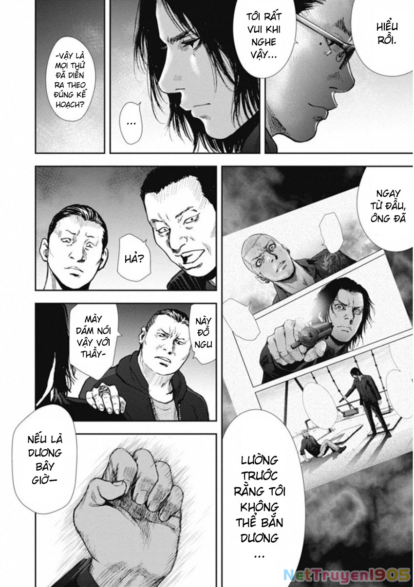 Gift ± Chapter 138 - 6