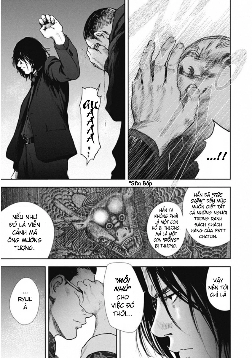 Gift ± Chapter 138 - 7