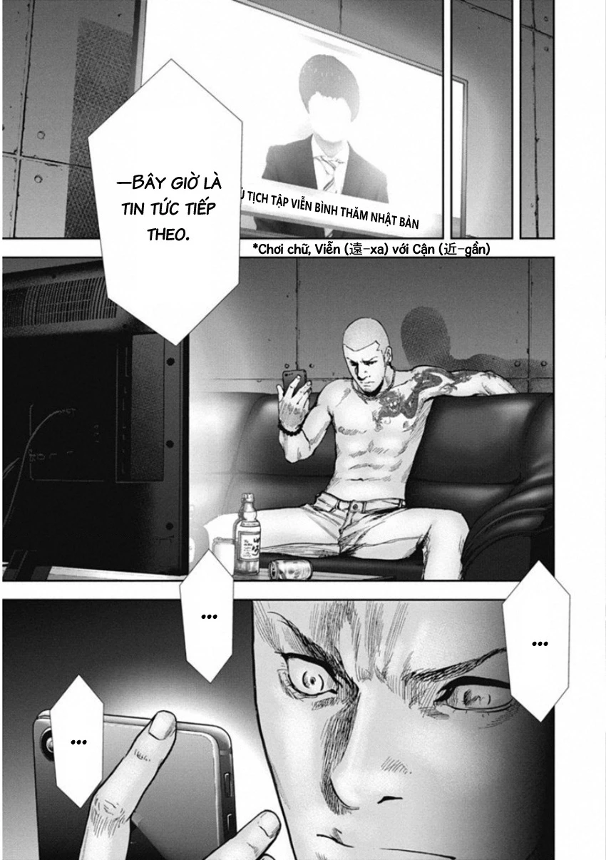 Gift ± Chapter 138 - 9