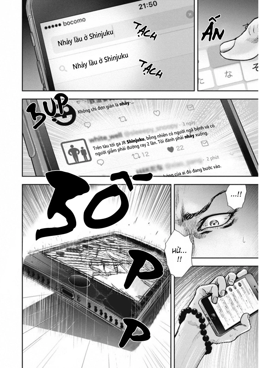 Gift ± Chapter 138 - 10