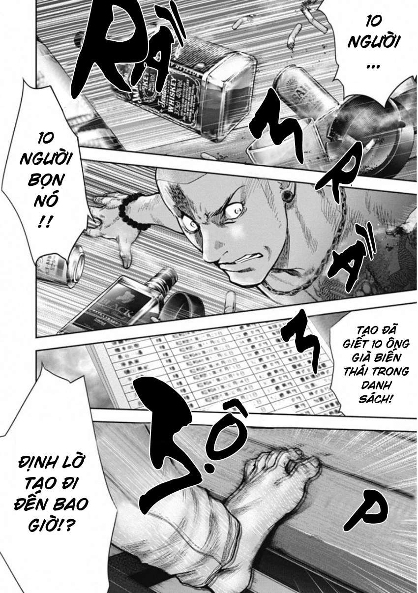 Gift ± Chapter 138 - 12