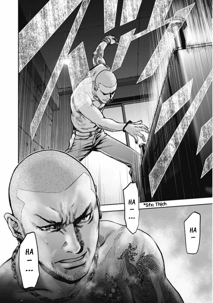 Gift ± Chapter 138 - 14