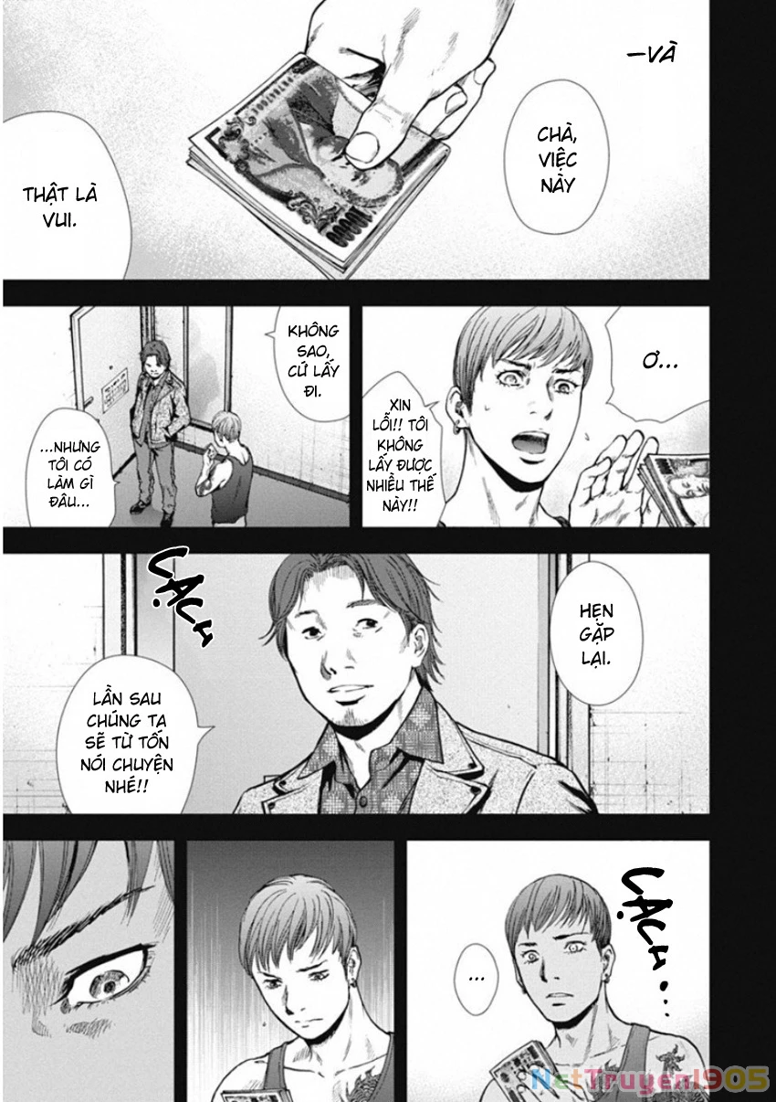 Gift ± Chapter 138 - 19