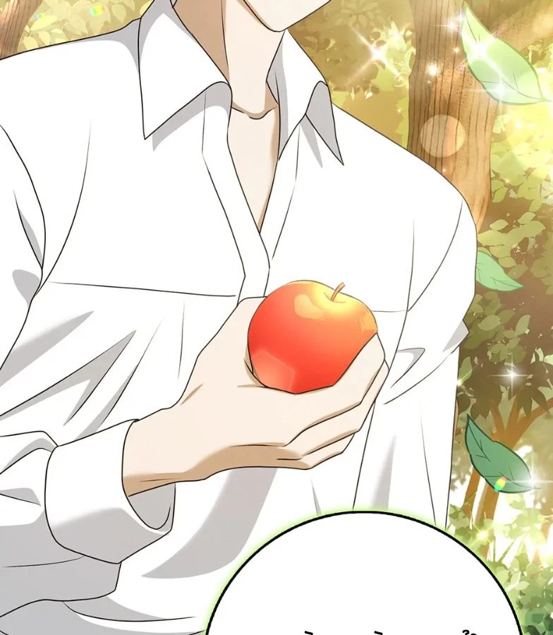 Lọ Lem Đã Mất Tích Chapter 39 - 104