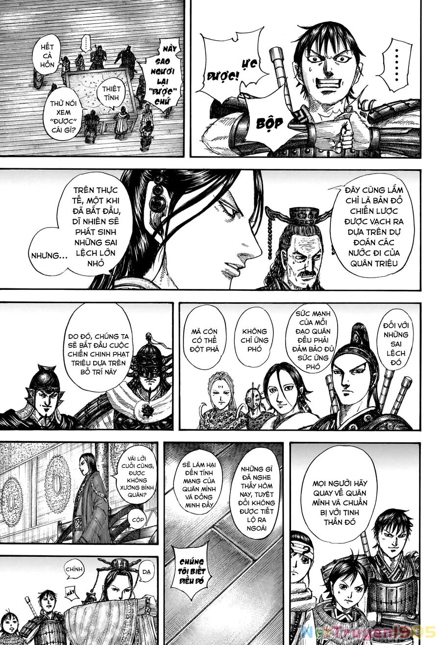 Vương Giả Thiên Hạ Chapter 847 - 17