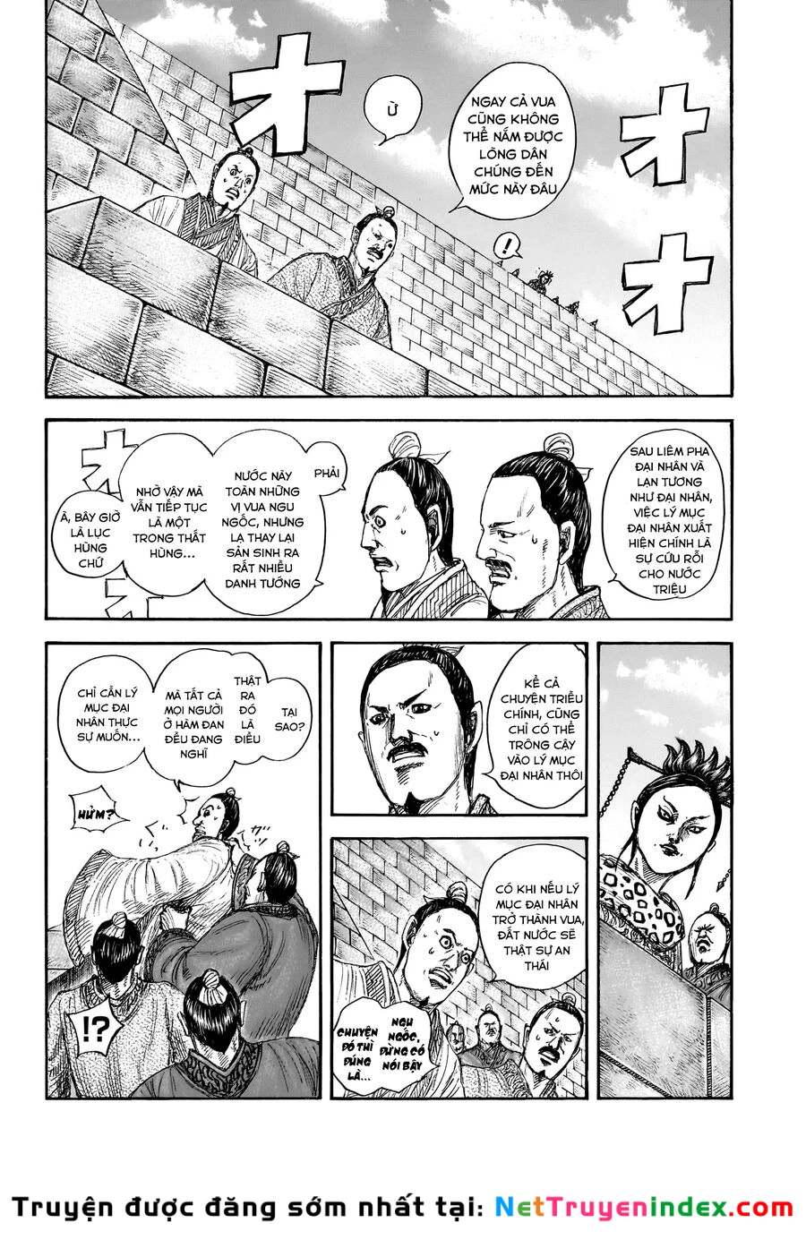 Vương Giả Thiên Hạ Chapter 848 - 14