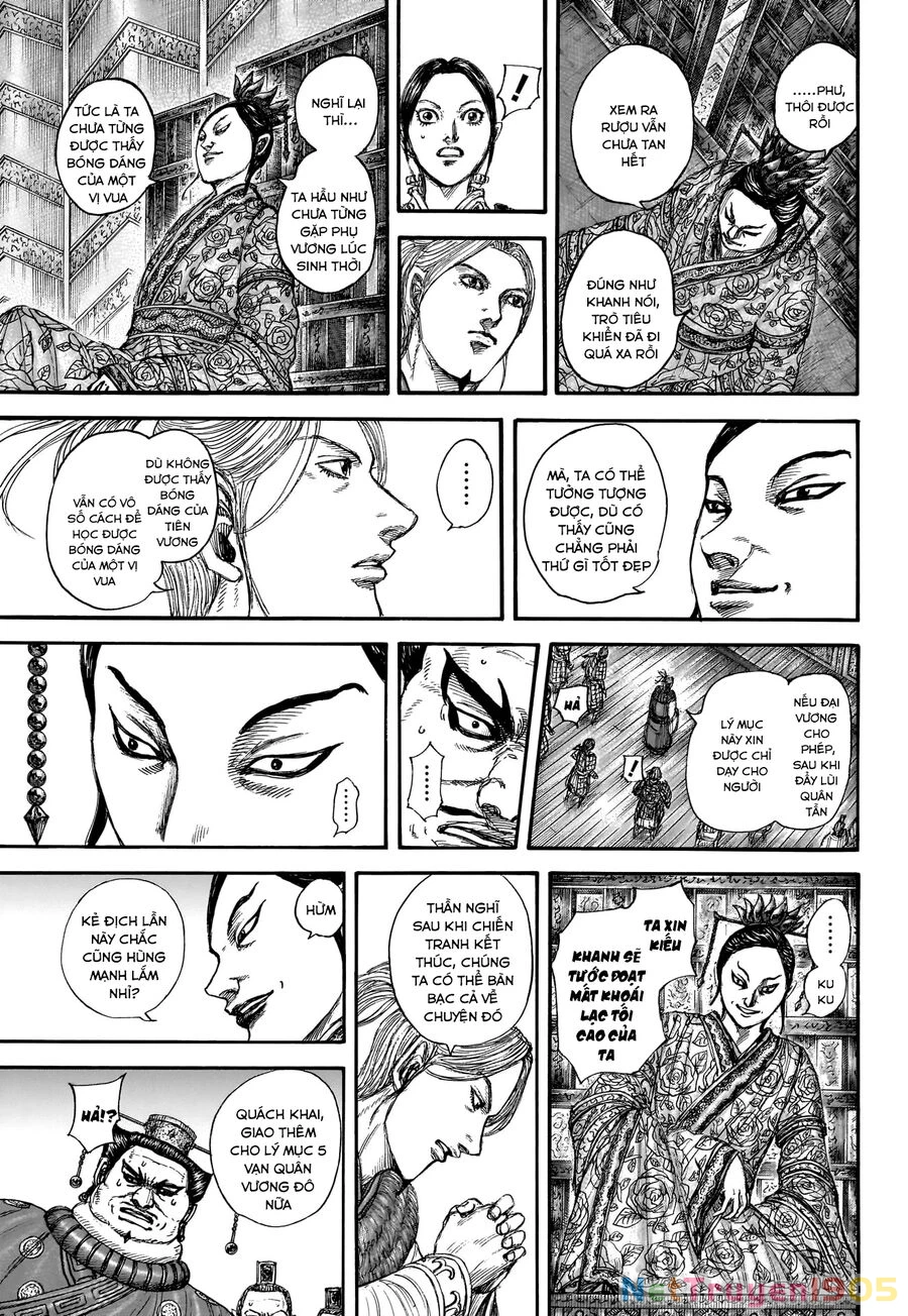 Vương Giả Thiên Hạ Chapter 848 - 21