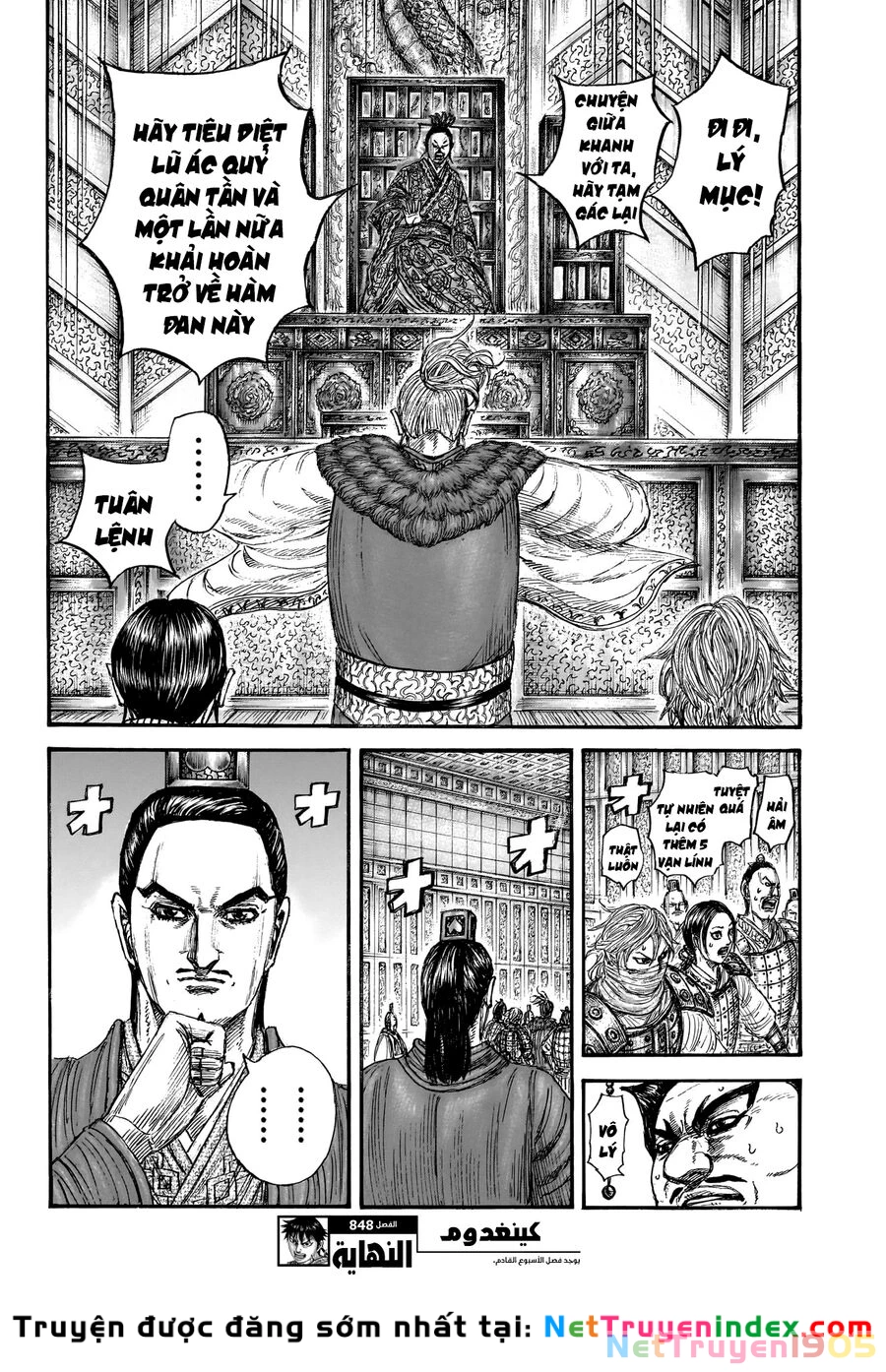 Vương Giả Thiên Hạ Chapter 848 - 22