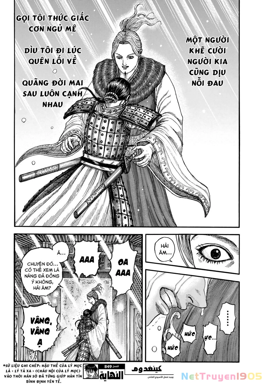Vương Giả Thiên Hạ Chapter 849 - 22