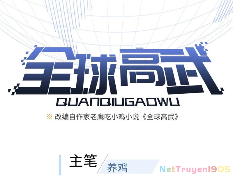 Toàn Cầu Cao Võ Chapter 330 - 23