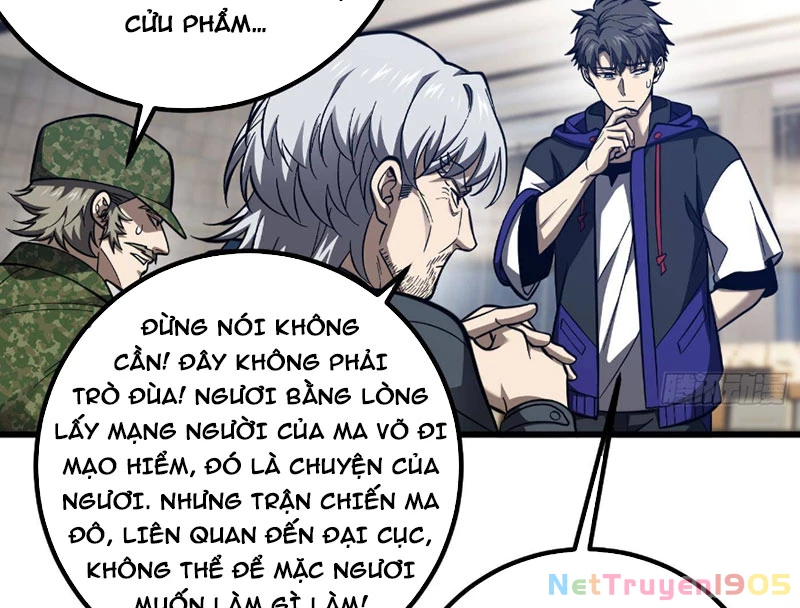 Toàn Cầu Cao Võ Chapter 330 - 64