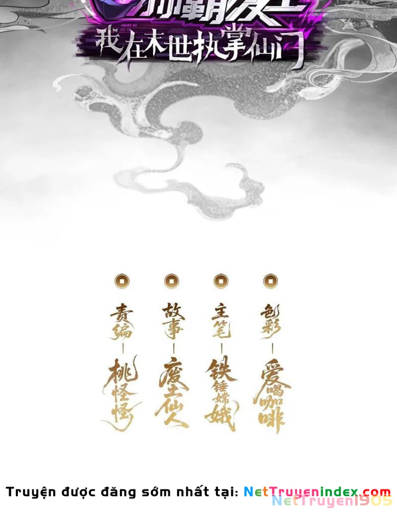 Ta dựa vào tu tiên xưng bá tận thế Chapter 27 - 3