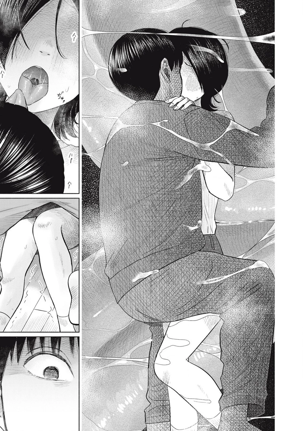 Câu Lạc Bộ Hôn Hít Cho Mọi Nhà Chapter 10 - 3